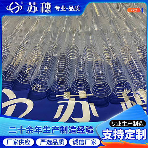 PFA波紋管間隙也存在嗎？